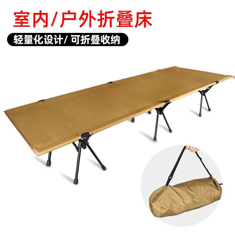 Factory direct outdoor camp bed portable outdoor camping aluminum alloy single lunch break folding bed high and low dual-use