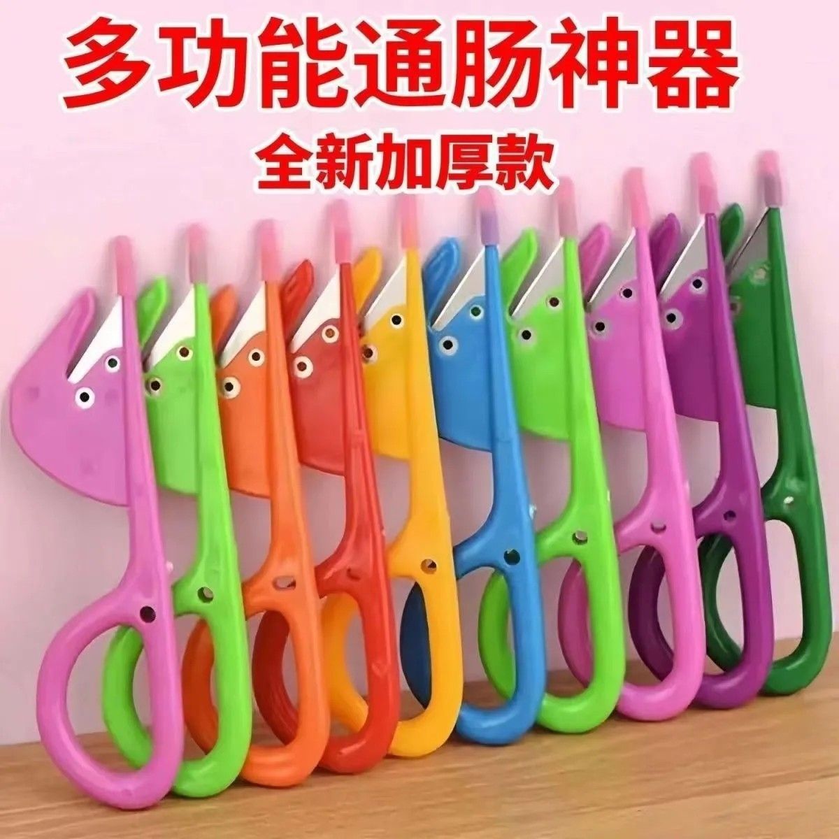 Intestine Cutting Knife for Ducks, Chicken, Poultry, and Fish