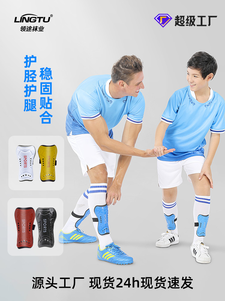Football Leg Guard Thickened Foot Guard Adult Children Sports Calf Guard Foot Cover Plate Strap Guard Wholesale