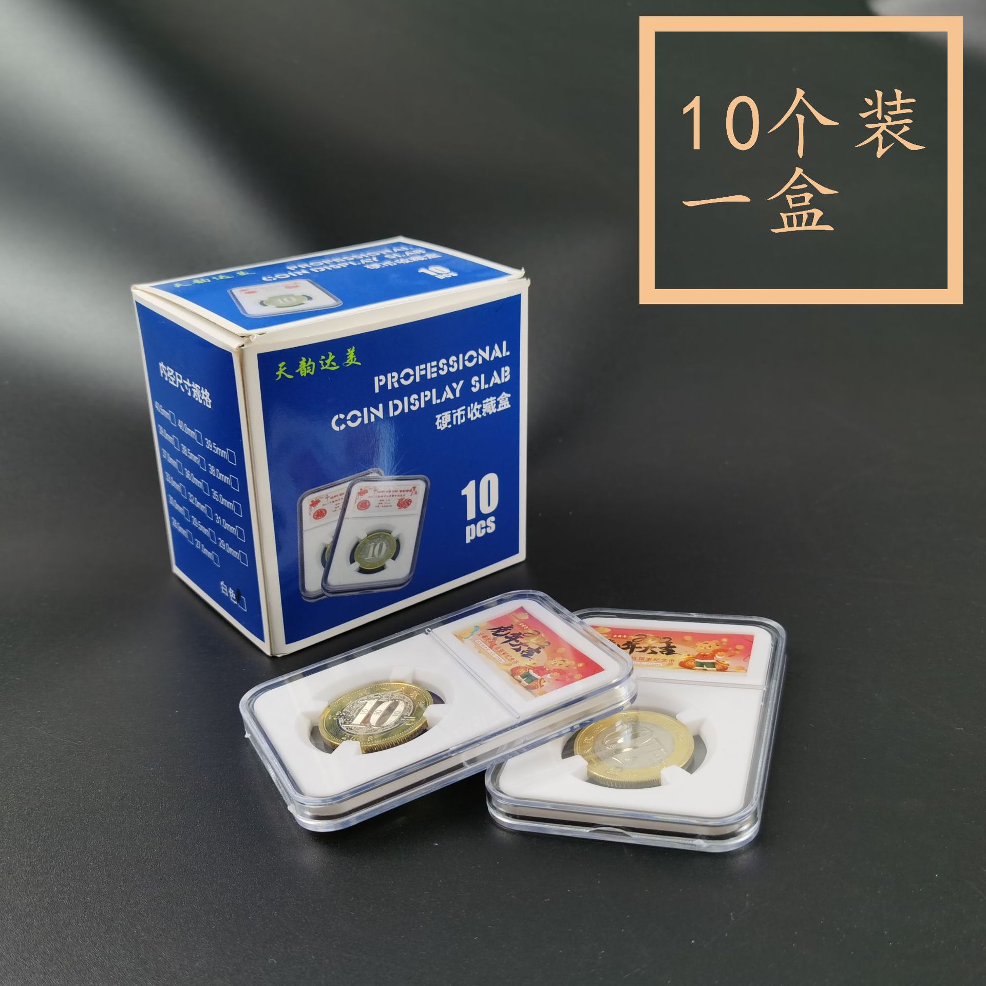 Commemorative Coin Appraisal Rating Box 18 -- 40mm Commemorative Protection Box Commemorative Medallion Rating Coin Box Coin Collection Box