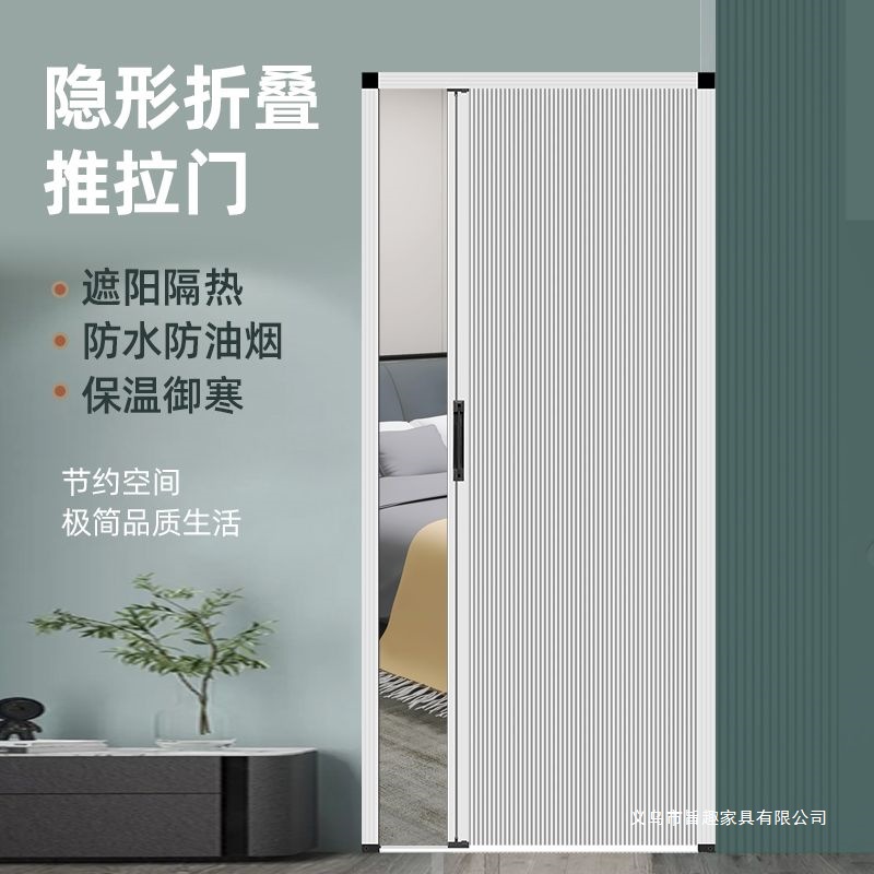 New Invisible Folding Honeycomb Curtain for Bedroom Door, Heat and Cold Insulation, Bathroom Warmth and Waterproofing, Kitchen and Living Room, No Drilling Required