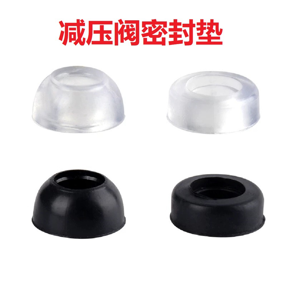 Уплотнительное кольцо резинки клапана редуктора давления для газового баллона