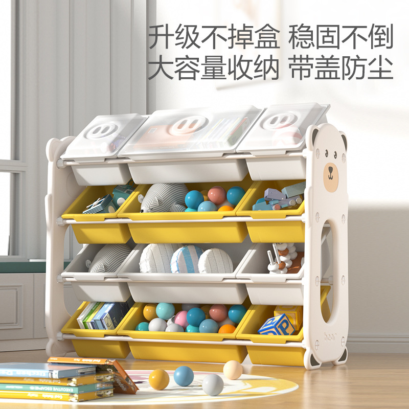 Children's Toy Storage Rack Kindergarten Baby Picture Book Rack Bookshelf Finishing Box Multi-layer Storage Shelf Locker