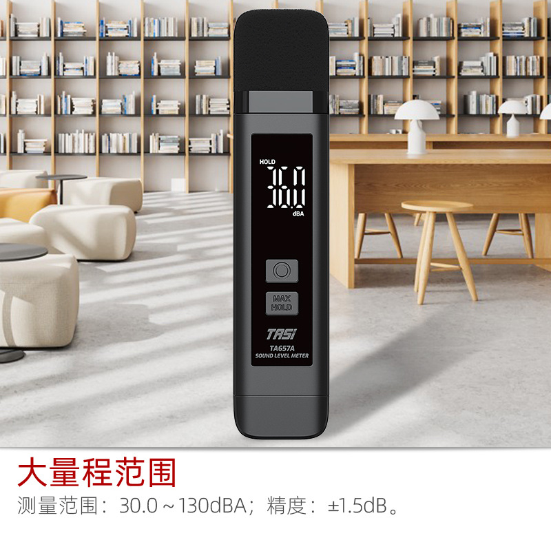 Teans Decibel Tester TA657A Noise Tester Rechargeable Volume Measurement Sound Detector Noise Meter