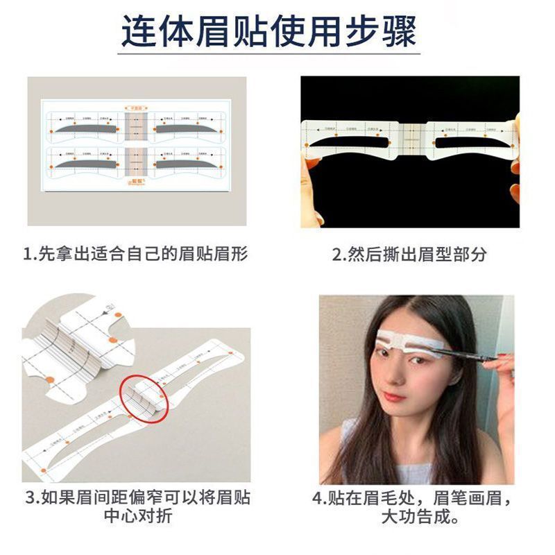 192 Lazy Eyebrow Stickers for Beginners, Complete Set of Auxiliary Integrated Eyebrow Cards