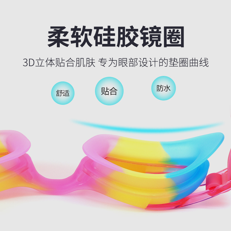 Swimming Goggles Wholesale Silicone Adjustable Swimming Glasses Transparent Waterproof Anti-fog Diving Glasses Swimming Goggles