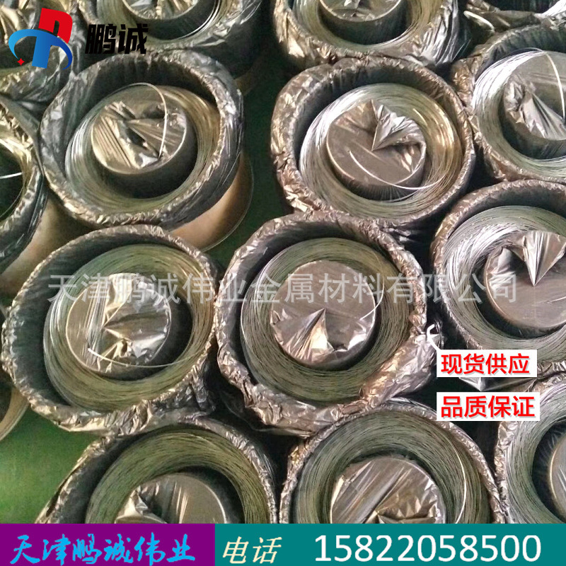 Tianjin Capacitor Arc Spraying Special Pure Zinc Wire Shaft-Mounted High-Purity Zinc Wire Zinc Aluminum Alloy Wire 0.8~6.0mm