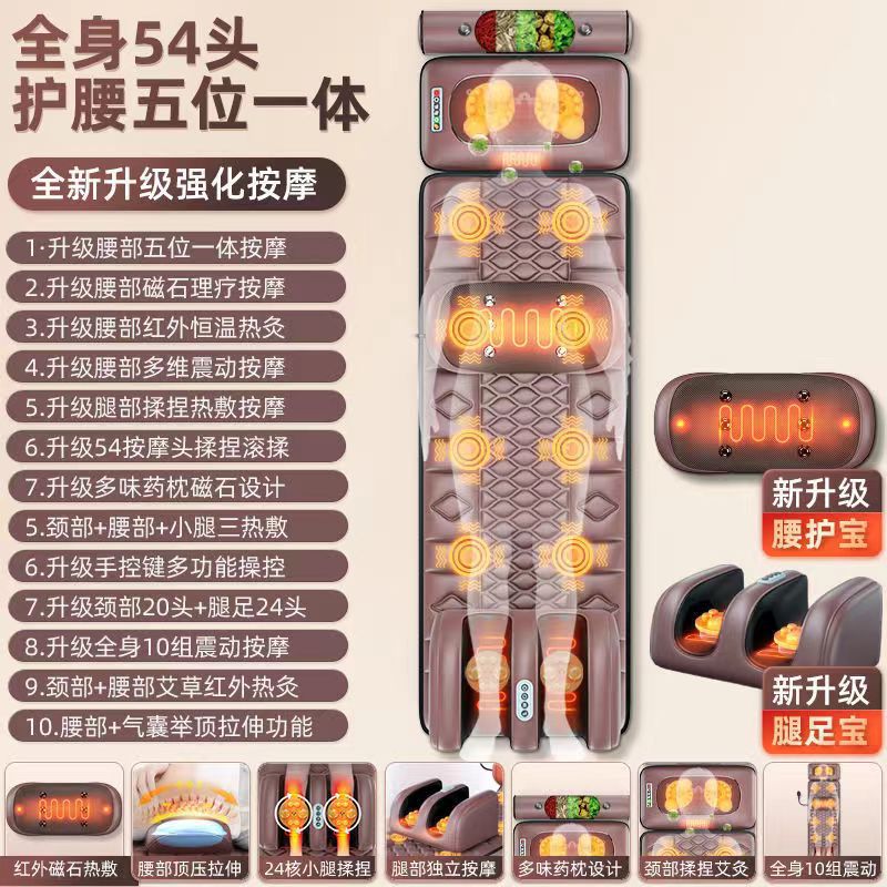 Cross-Border Cervical and Lumbar Cushions, Massage Mattresses, Multi-Functional Massagers, Massage Pads, Multi-Part Therapy Pads