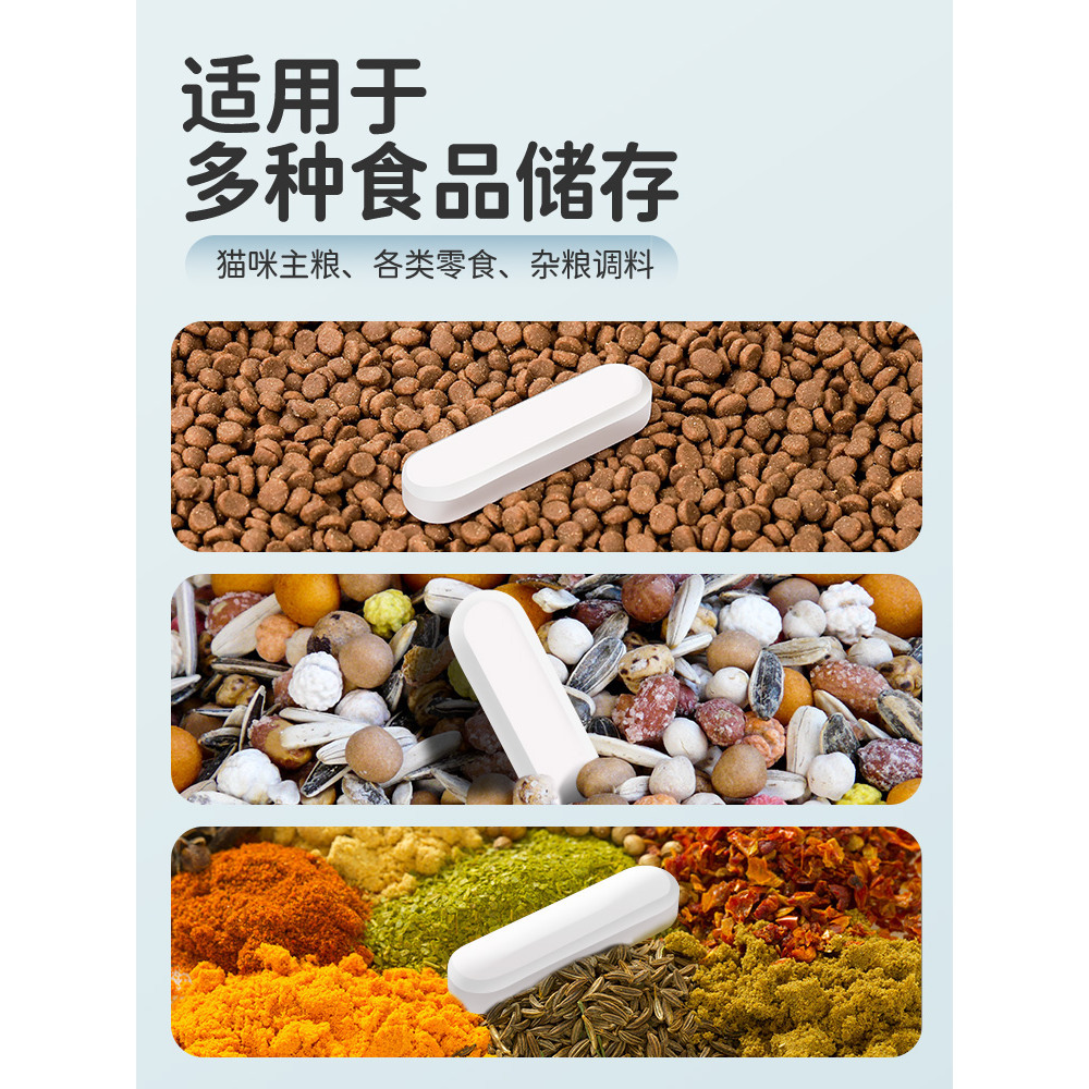 Pet Food Desiccant Cat Food Dog Food Storage Barrel Food Sealed Vacuum Barrel Diatomaceous Earth Dehumidification Moisture-Proof Drying Strip