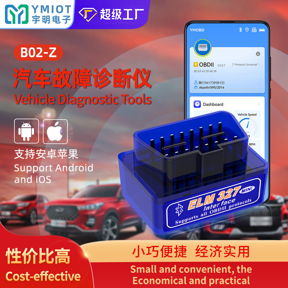 YMOBD Apple Android двухрежимный Bluetooth 5.1 OBD2 тестер автомобиля elm327