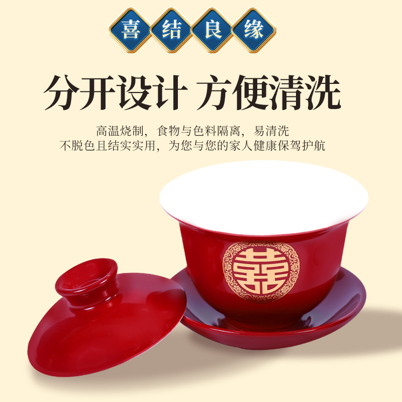 Newcomers Change Mouth Cup Set Wedding Tea Cup Ceramic Tea Set Tea Bowl Happy Bowl Tea Cup Wedding Supplies