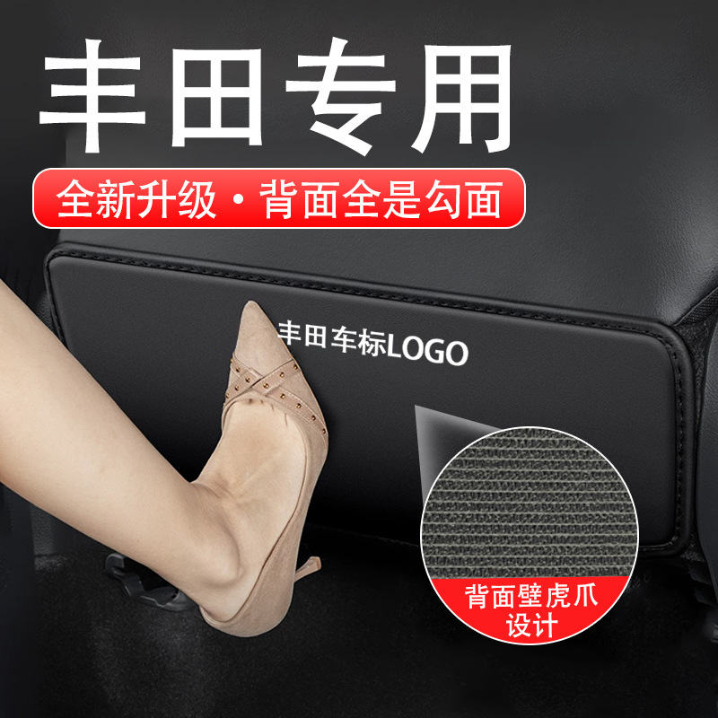 Специальная защитная подкладка для Toyota Sennagrevia, RAV4, Corolla