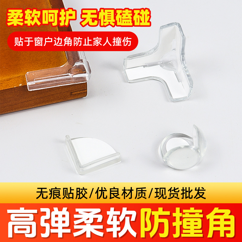 Производители защитных уголков для детей, силиконовые защитные устройства, оптовая продажа защитных накладок для стеклянных столов и стульев