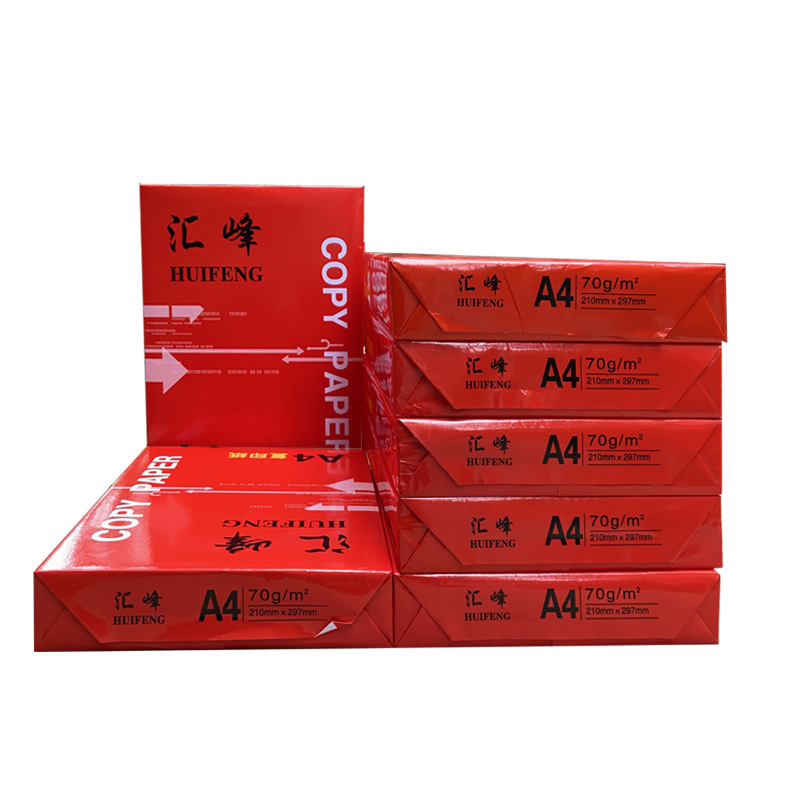A4 printing paper copy paper postage whole box a4 white paper wholesale 70g/80g office supplies a4 paper draft paper