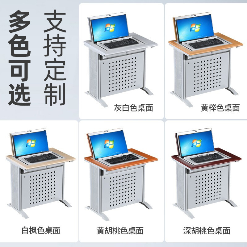Flip computer desk school multimedia conference table classroom computer room training study table hidden flip table manufacturer