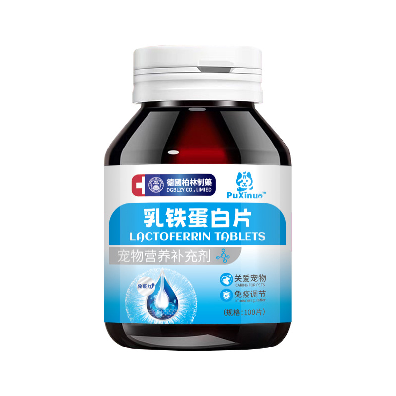 Puxinuo Pet Lactoferrin Tablets 100 Tablets Pet Nutritional Supplement Manufacturer Wholesale