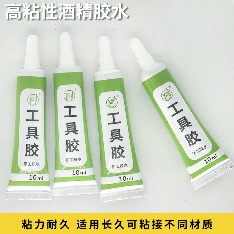 детский ручной клей DIY модельный клей оригами производство спиртовой клей 10мл прозрачный инструментальный клей оптовая продажа спиртового клея