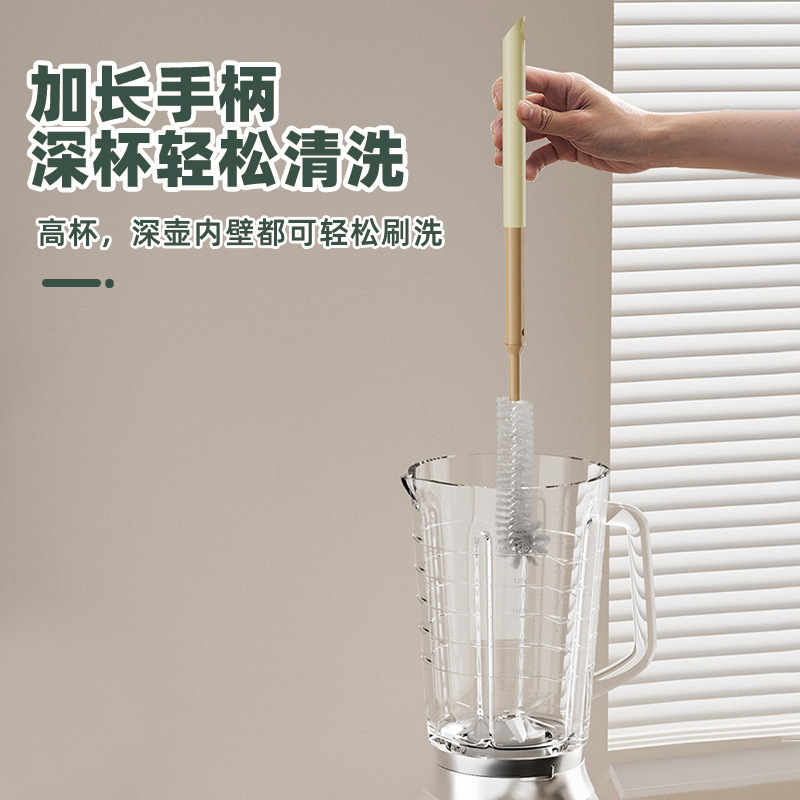 Long-Handled Cleaning Brush for Blender, Cup Brush with Hard Bristles, Kitchen-Specific Soy Milk Machine Cleaning Brush, Cup Cleaning Tool