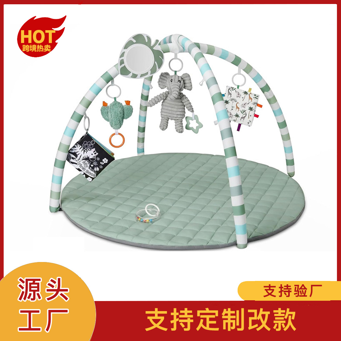 Новый мат для ползания с фитнес-стойкой для младенцев, круглый игровой плед с книжкой и подвеской