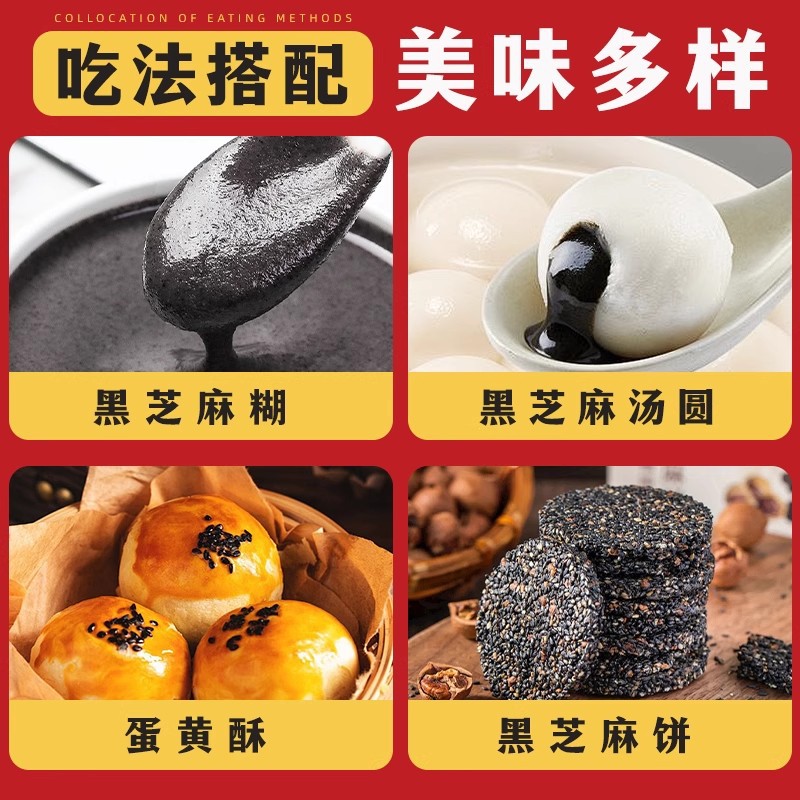 Miss Baked Cooked Black/White Sesame Baked Barbecue Seasoning Household Ready-To-Eat Sesame Canned Cooked 500g