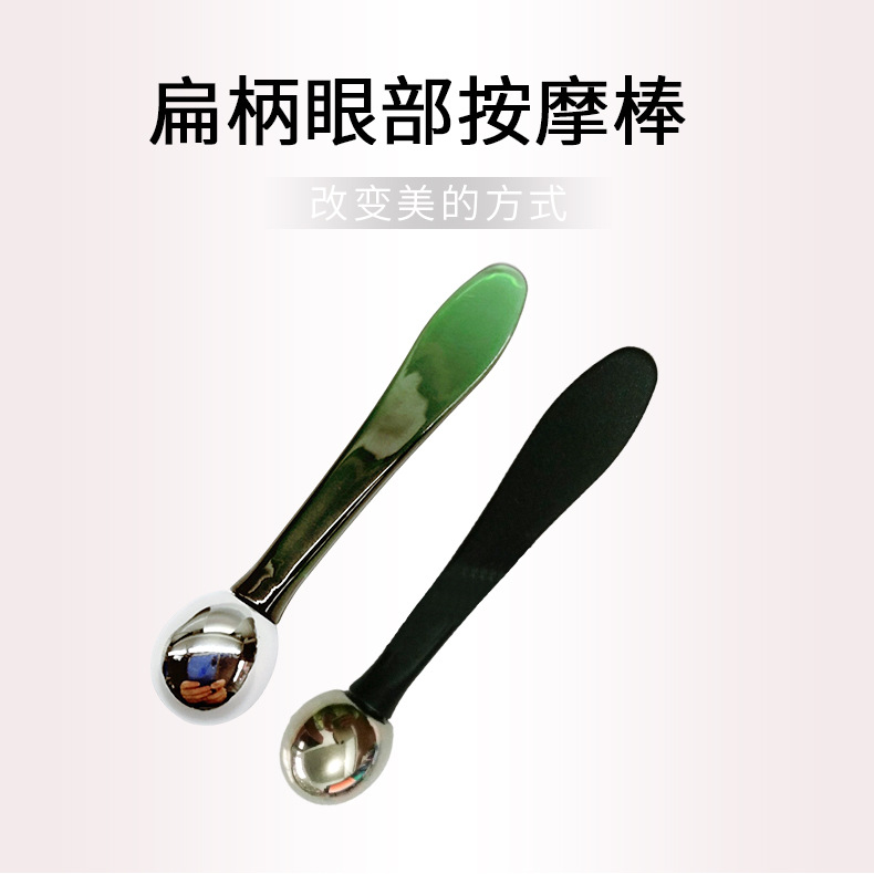 Silver Metal Eye Cream Stick Dual-purpose Face Mask Stick New Face Cream Spoon Picking Stick Eye Massage Spoon Introduction Stick Spot