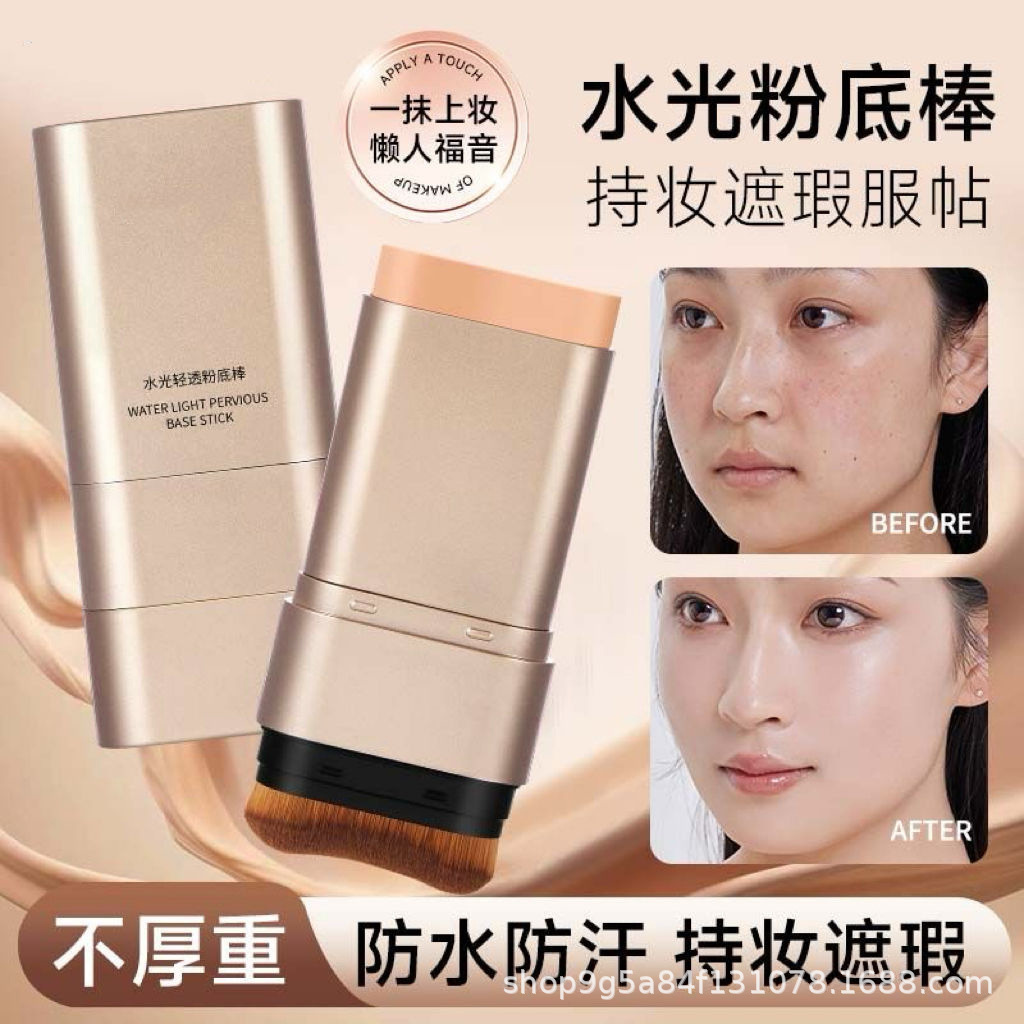 Snow Jasmine Double-Ended Foundation Stick, Flawless Eraser, Waterproof, Non-Stuck Powder, Moisturizing, Oil-Controlling Concealer, Long-Lasting and Non-Removable