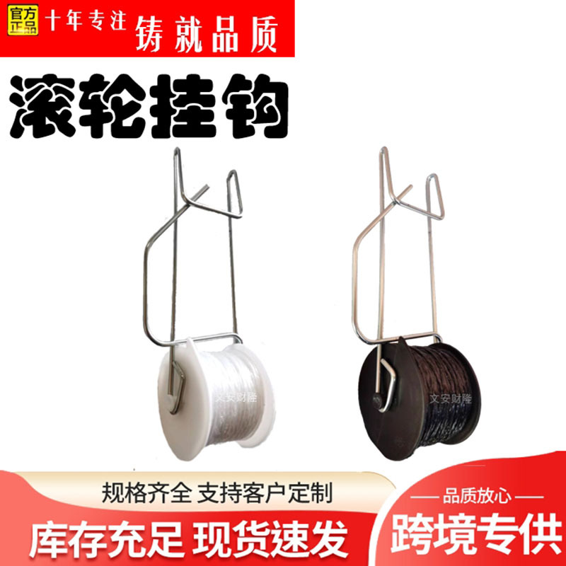 Устройство для падения вьющихся томатов, роликовый крючок для томатов, огурцов, подвешивание рассады, экспортное качество