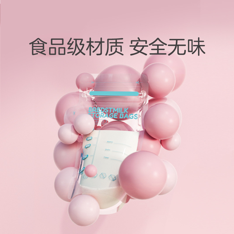 Large milk storage bag disposable milk bag breast milk storage milk preservation bag milk frozen milk storage bag 100ML150ML