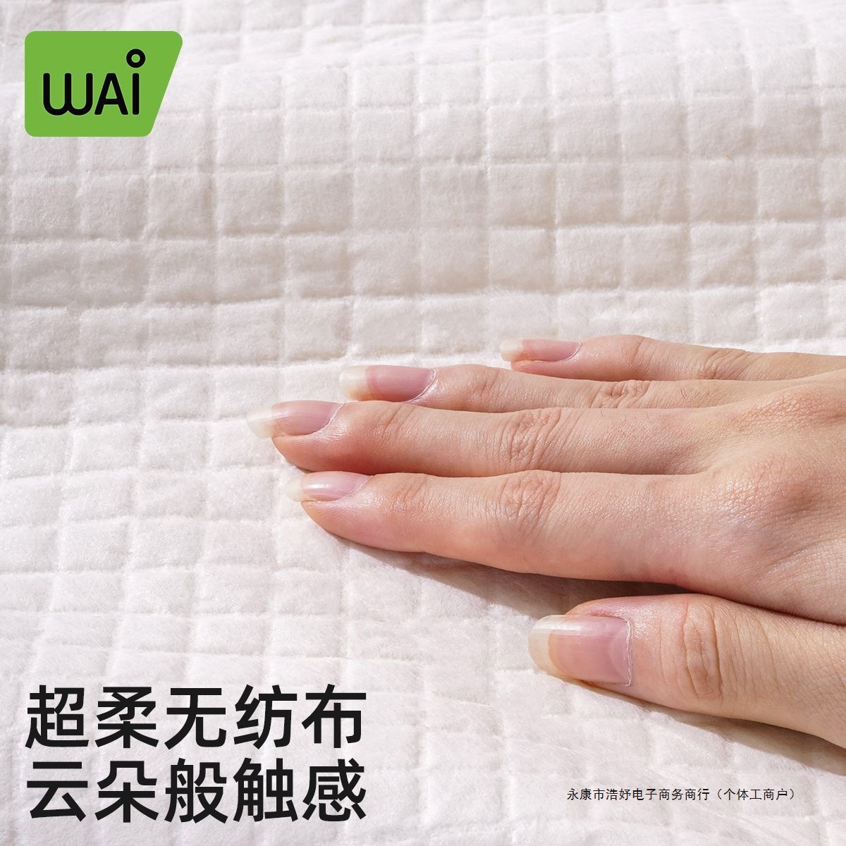 Wow Love Maternity Mattress Maternity Postpartum Mattress Care Pad Disposable Aunt Pad Diaper Pad 60X90