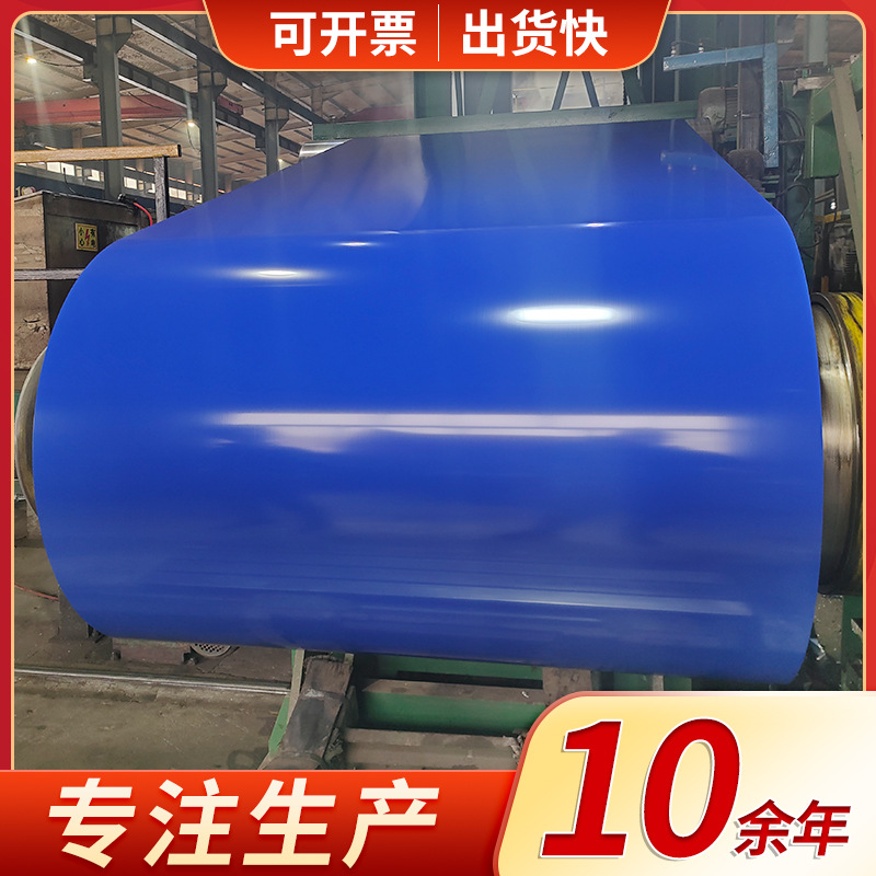 [Ready Stock, Direct Delivery] Anti-Corrosion and High-Temperature Resistant Nano-Corrosion-Resistant Insulation Board, Color-Coated Board, 20-Year Warranty