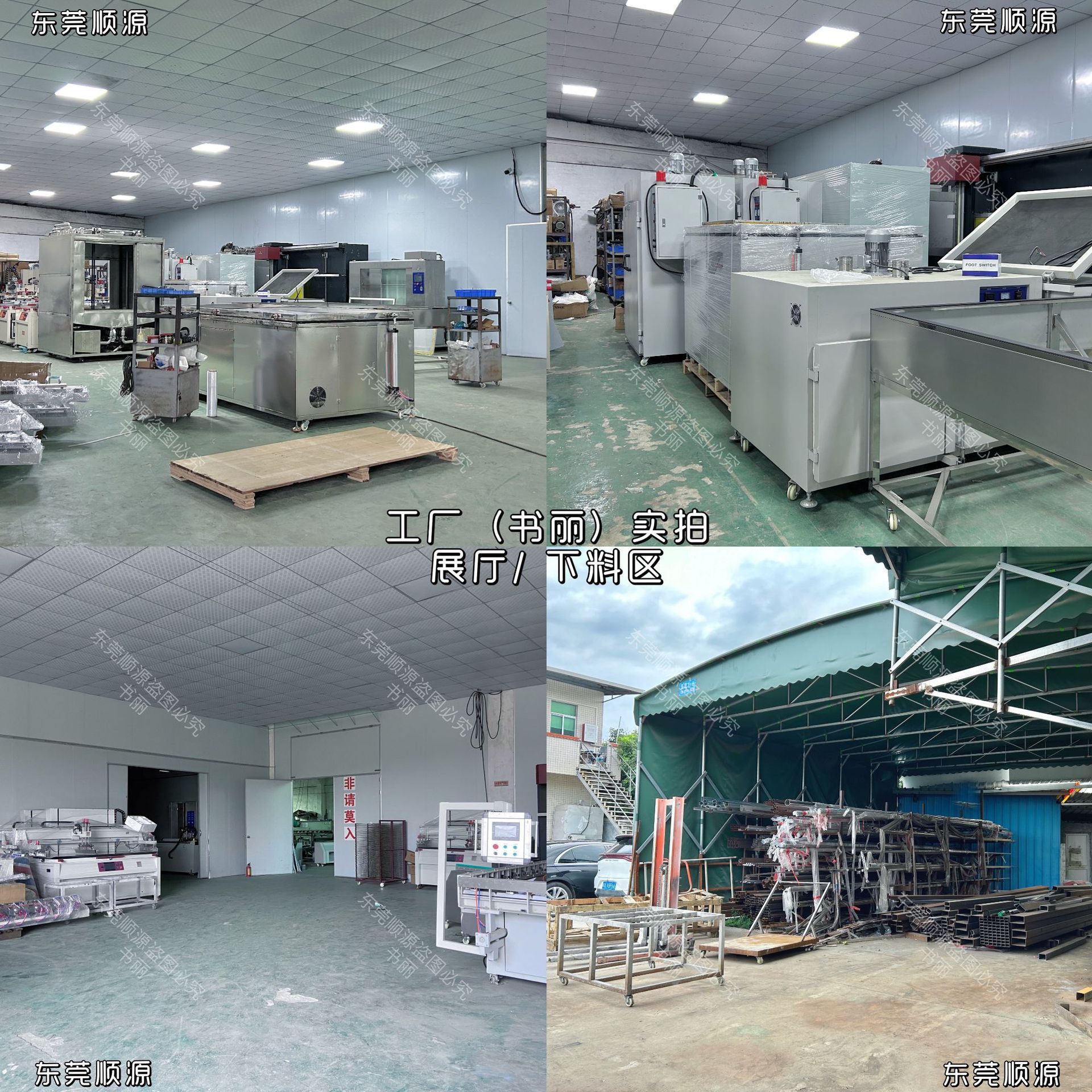 Dingzhi mesh machine large format mesh machine automatic high tension mesh machine high tension double aluminum chuck stretch