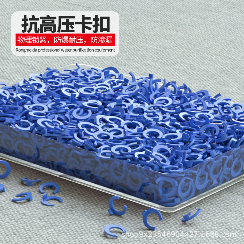 Manufacturer Wholesale 3-Point Buckle 2-Point Buckle Clip Pipe Card Ball Valve Insurance Card Water Pipe Pure Water Machine Water Purifier Accessories