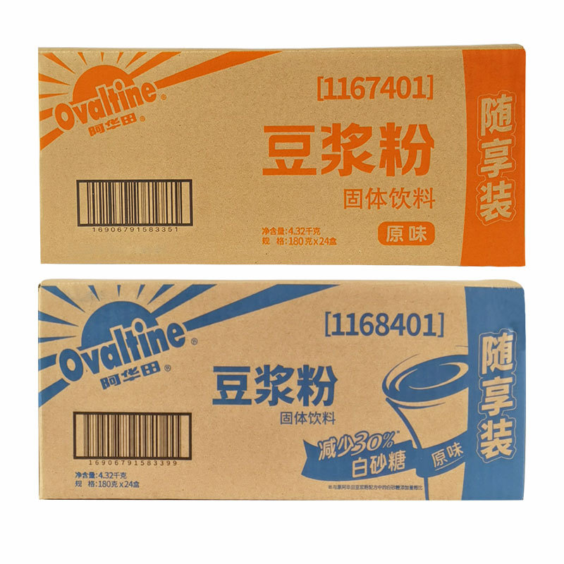 Ahuada soybean milk powder hot and cold brewing mellow soybean milk 30g pack instant soybean milk powder breakfast household pouch