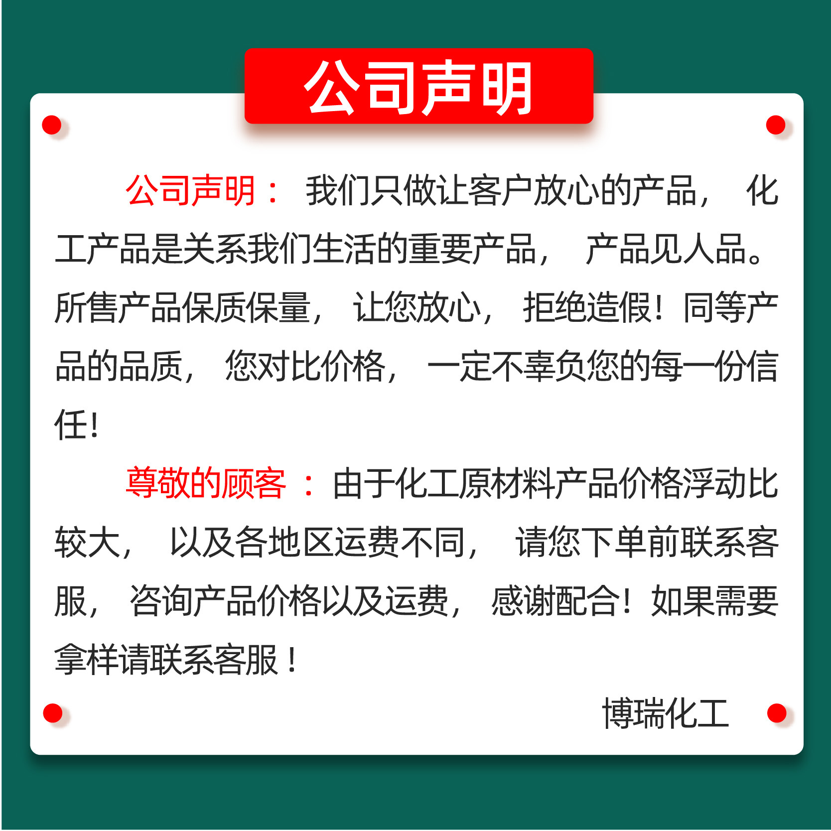 Snow Melting Agent for Highway De-Icing and Snow Removal, Used for Residential Roads, Airport Highways, Snow and Ice Removal, Anti-Freeze Snow Melting Agent