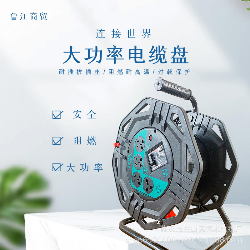 High-Power Cable Reel with Strong Temperament, Cable Storage Reel