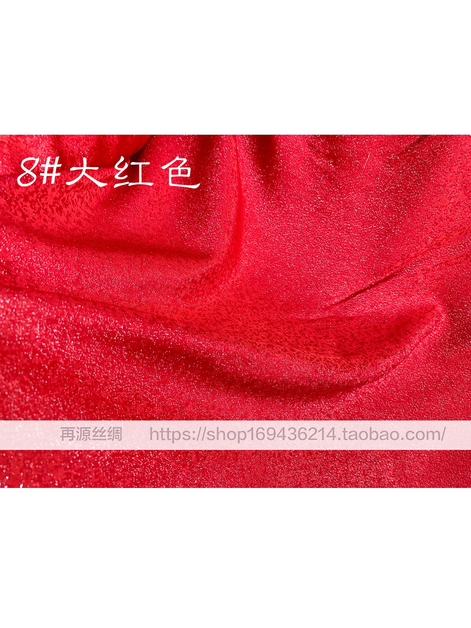 Radiant Silk Jacquard Silk Replica Silk Blowing Snow Pattern Mulberry Silk Fabric Han Dynasty Cheongsam DIY Fabric