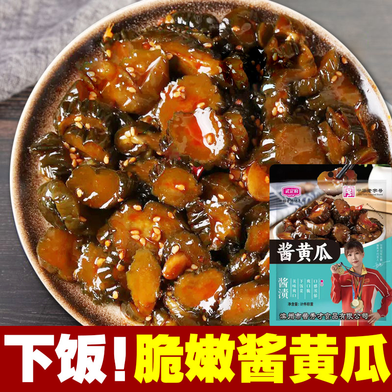 Wudingfu Pickled Cucumber Slices in Bags, Crispy Pickles, Appetizers, Pickles Wholesale, Support Dropshipping Pickled Cucumbers
