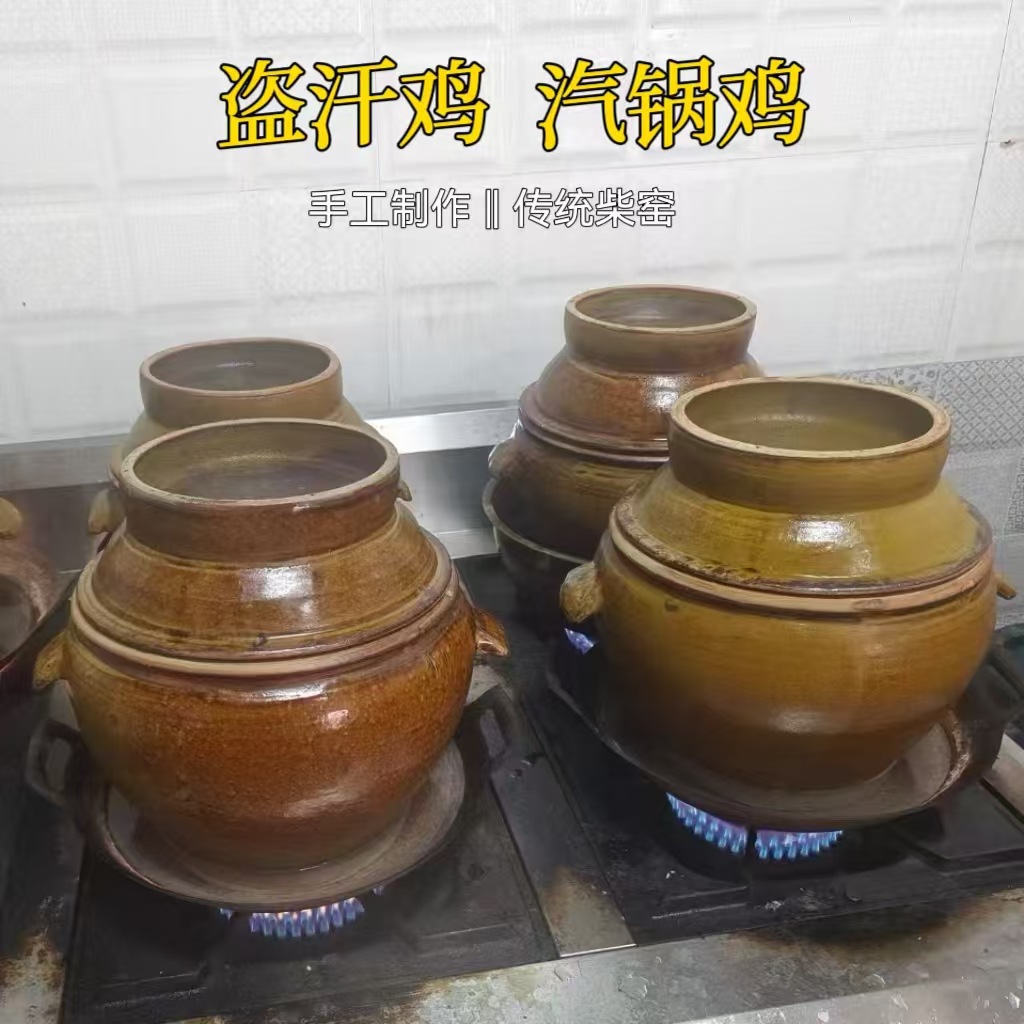 Керамическая пароварка для курицы, здоровая суповая кастрюля, пароварка для рагу, паровая чаша, пароварка