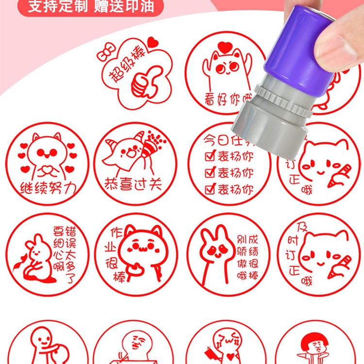 Милая печать для комментариев и наград для учеников начальной школы, большая печать для учителей