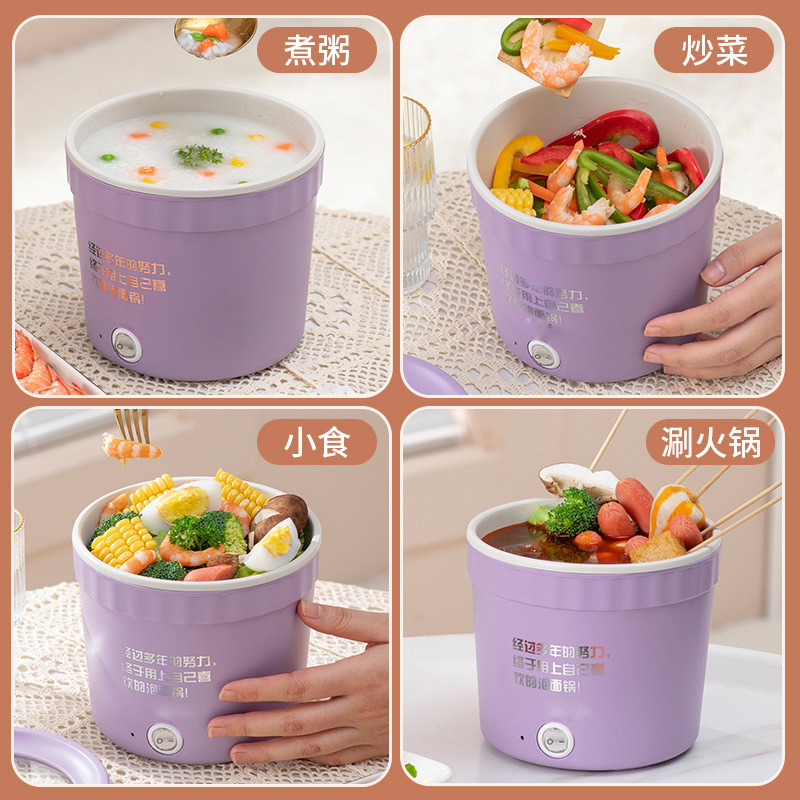 Electric Cooking Pot Small Electric Cup Noodle Pot Dormitory Student Pot Multi-functional Cooking Pot Household Single-person Integrated Electric Hot Pot
