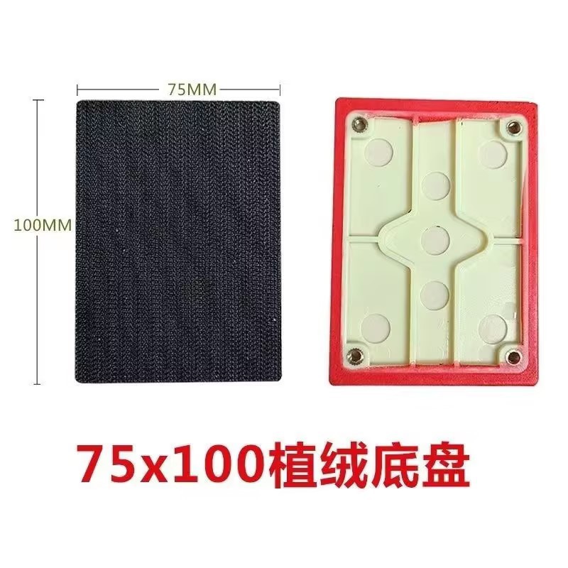 70Mm*100Mm Pneumatic Square Grinder Chassis Small Square Machine Soft Cushion Cushion