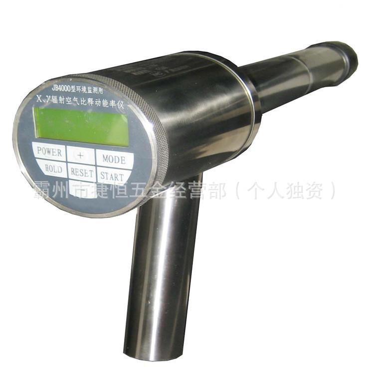 Jb4000 Intelligent Хγ Radiation Meter Lubo Environmental Protection High Sensitivity and Multi-Function