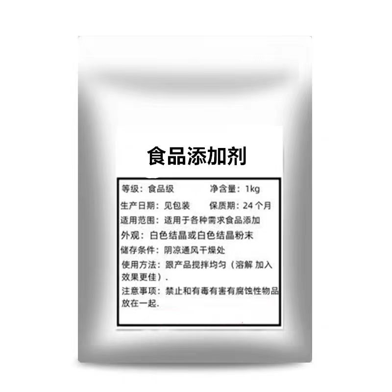 Метилсульфонилметан кристаллический пищевая добавка 500г Бесплатная доставка Метилсульфонилметан в различных спецификациях
