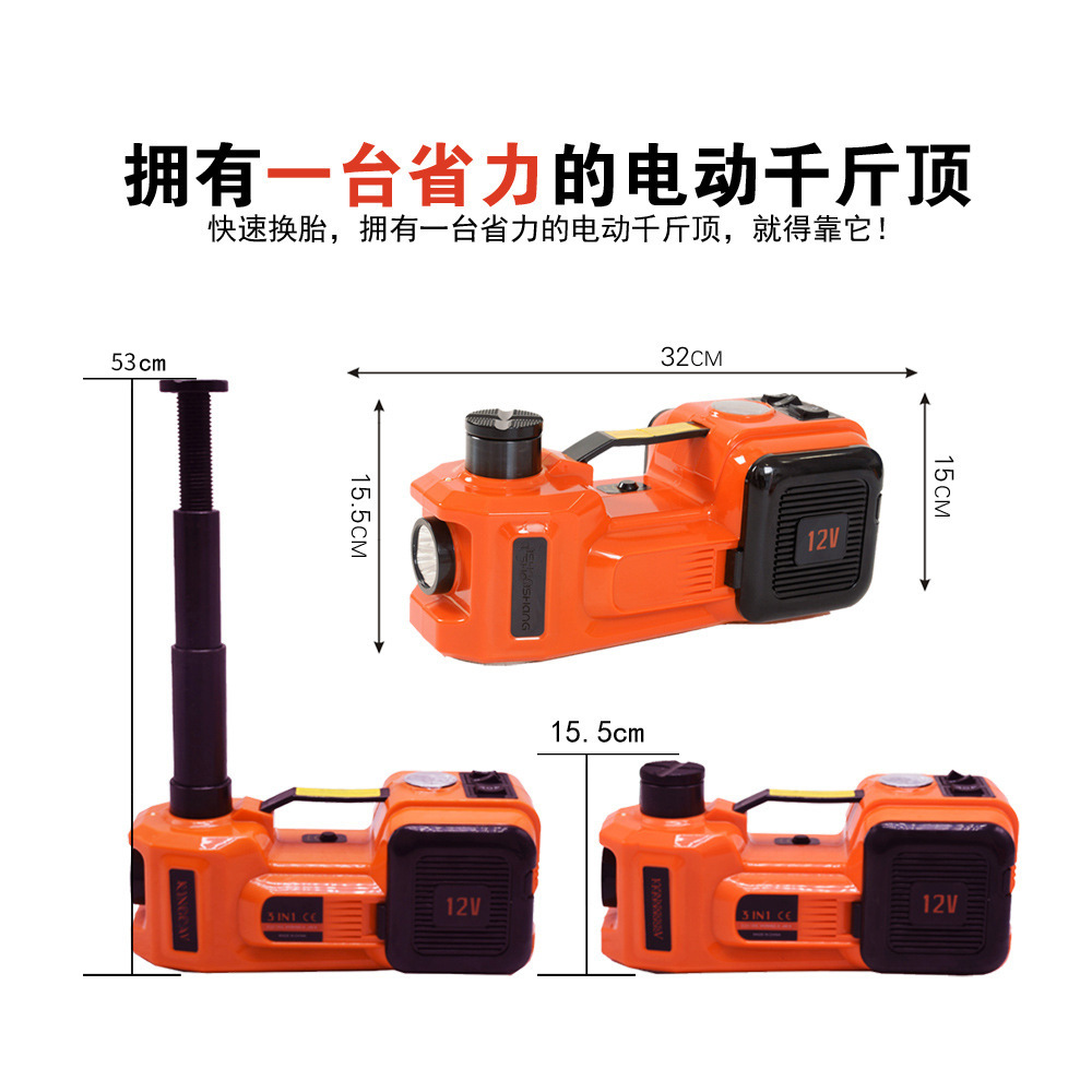 Car 12V Electric Hydraulic 0kg Top Off-Road Model Car-Mounted 0kg Top Tire Changing Tool 5-Ton Car 0kg Top
