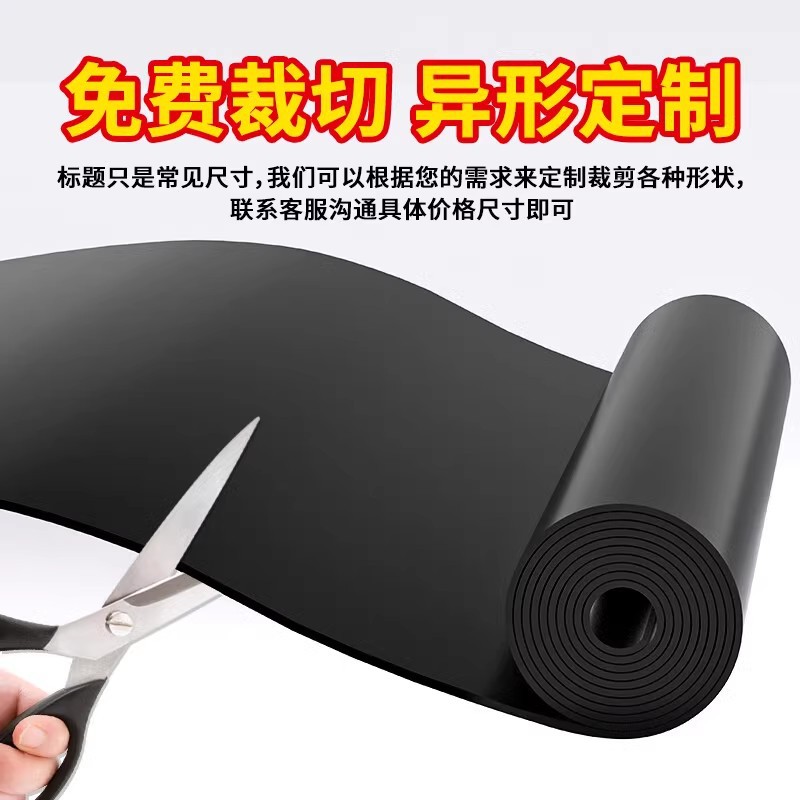 Distribution Room Insulating Rubber Mat Anti-Slip Industrial Rubber Sheet Black Rubber Gasket Rubber Wear-Resistant Rubber Insulating Mat