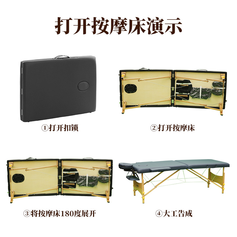 Beauty Folding Massage Bed Solid Wood Massage Beauty Bed Portable Moxibustion Physiotherapy Bed Tattoo Body Beauty Eyelash Bed