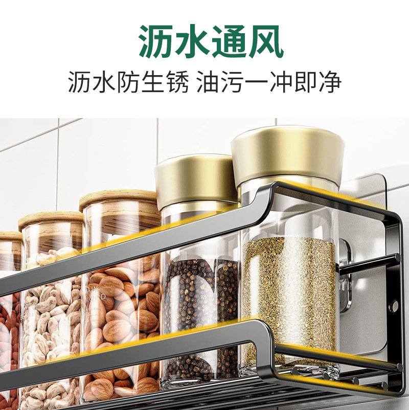 Cross-Border Punch-Free Wall-Mounted Kitchen Spice Storage Rack Cabinet Spice Rack Multi-Purpose Spice Bottle Rack Spice Rack
