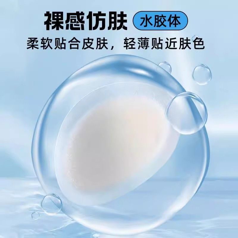 High-Heeled Shoes Foot Grinding Patch, Anti-Wear Foot Blister Patch, Heel Patch, Anti-Wear Artifact Gel Repair, Thickeneded Anti-Wear Foot Patch