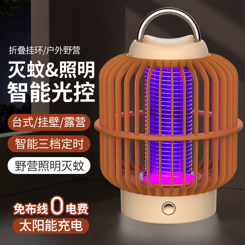 Cross-border Wholesale Solar Mosquito Lamp Household Courtyard Mosquito Lamp Electric Shock Outdoor Mosquito Lamp Purple Mosquito Lamp