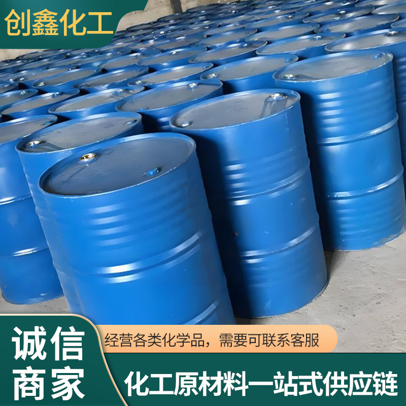 Isophorone Wanhua Original Ipho High Content Slow Drying Solvent Paint Ink Industrial Grade Ip Isophorone